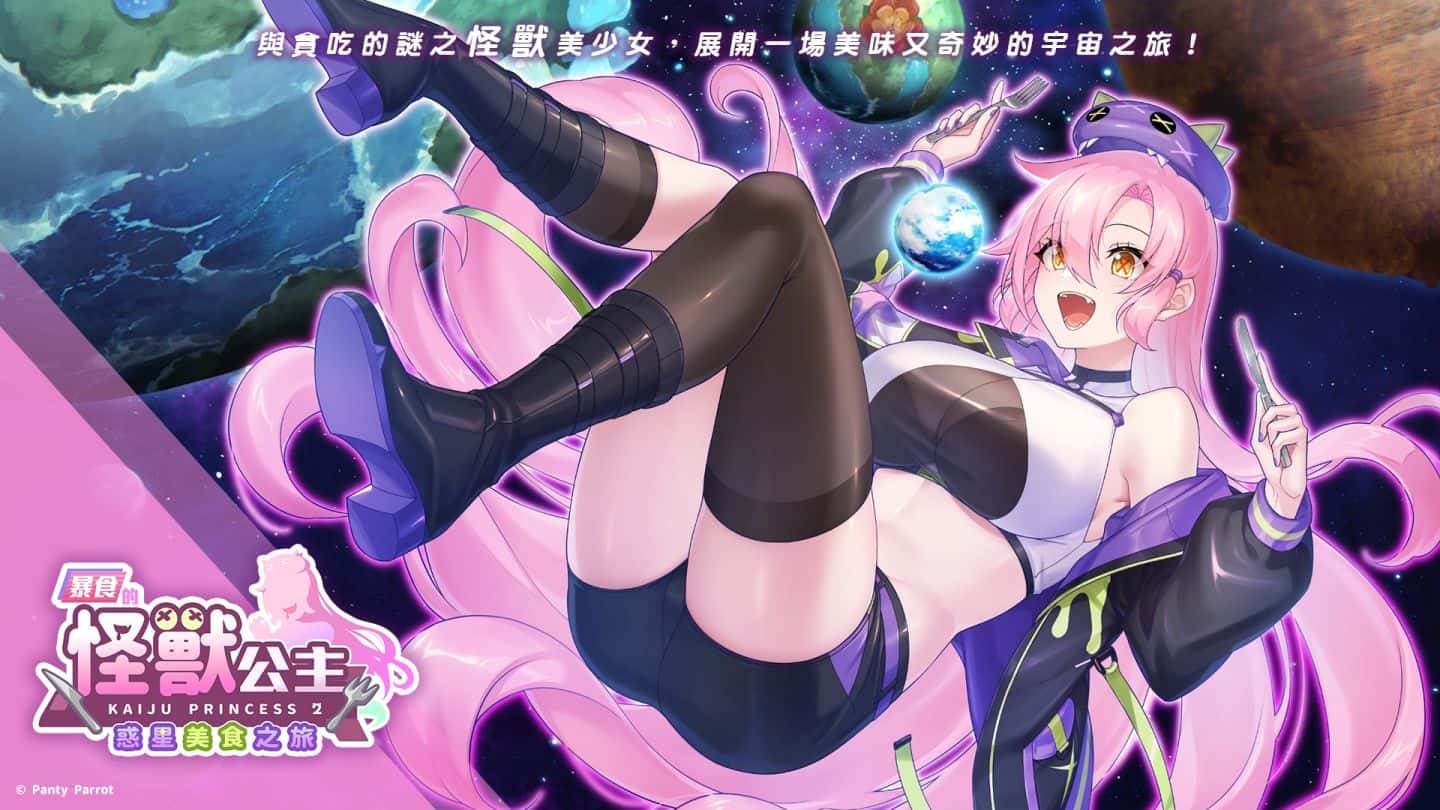 视觉数据6